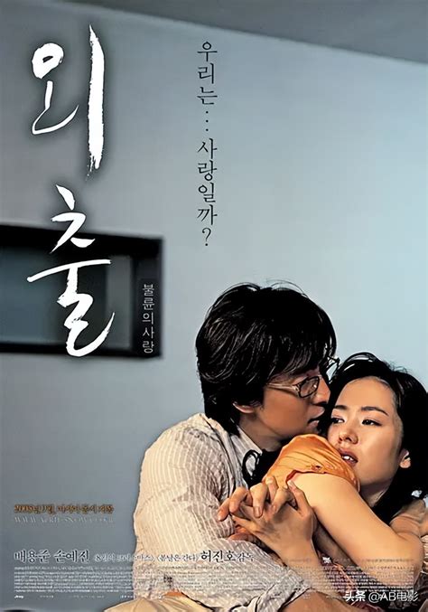 korean movie 18|Korean R.